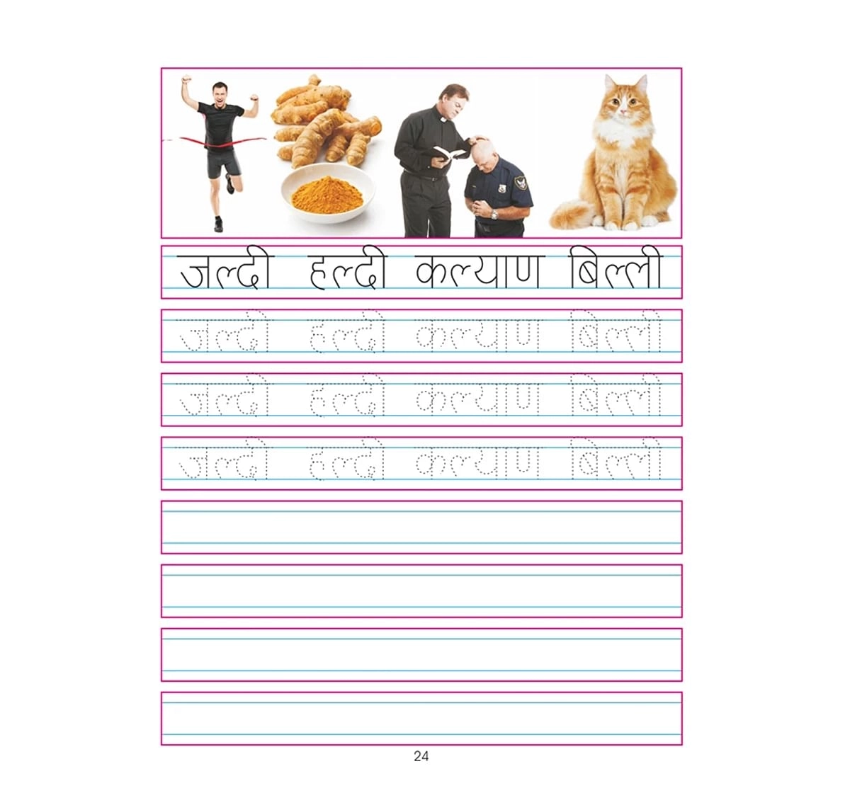 Dreamland Paper Back Hindi Sulekh Pustak Part 4 Early Learning Book for kids 3Y+, Multicolour