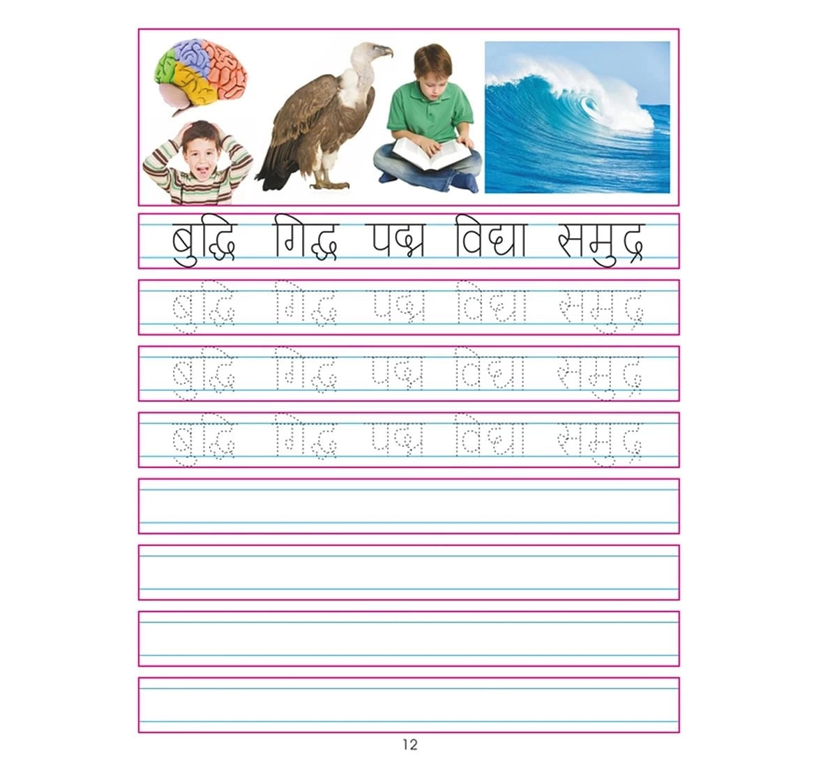 Dreamland Paper Back Hindi Sulekh Pustak Part 4 Early Learning Book for kids 3Y+, Multicolour