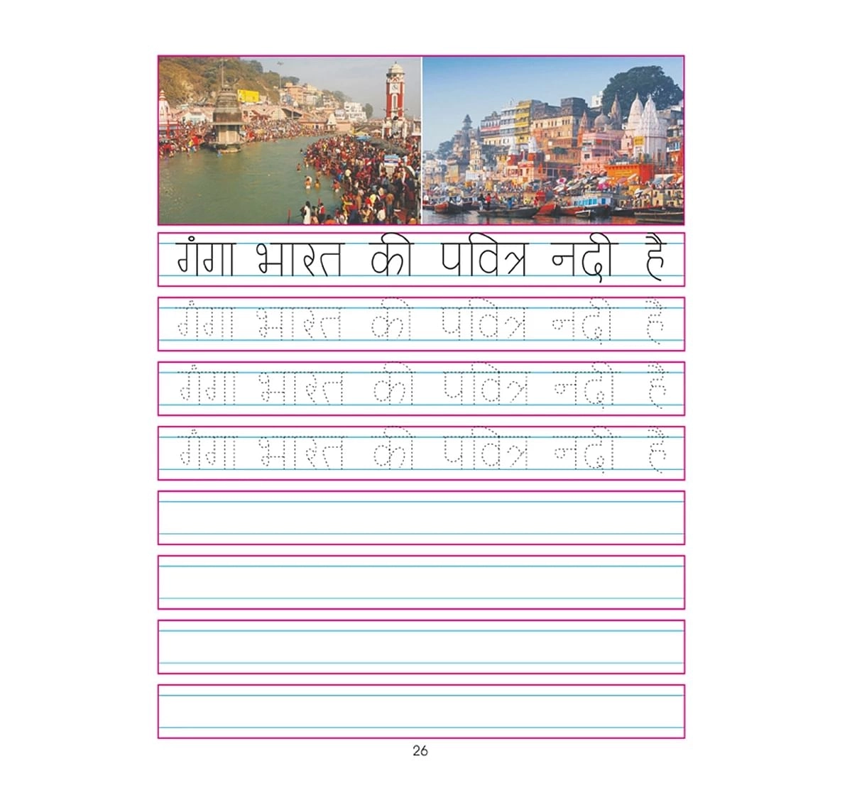 Dreamland Paper Back Hindi Sulekh Pustak Part 5 Early Learning Book for kids 3Y+, Multicolour