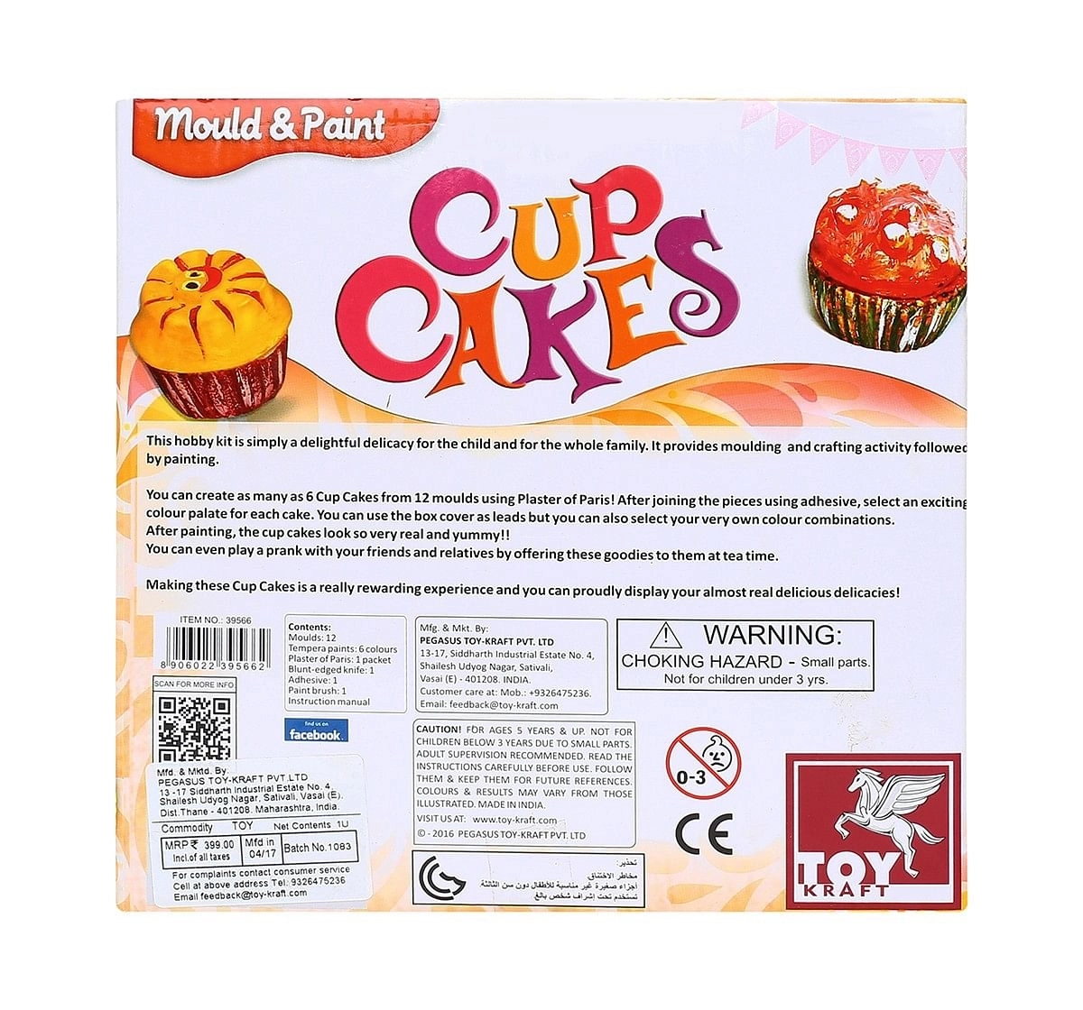 Toy Kraft M And P - Cup Cakes, Multi Color DIY Art & Craft Kits for Kids age 5Y+ 