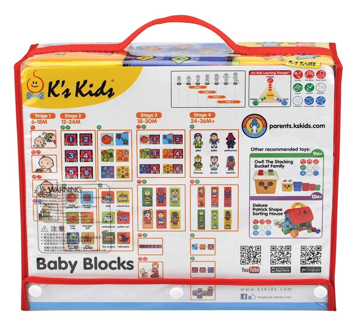 K'S Kids Baby Blocks Early Learner Toys for Kids age 0M+ 