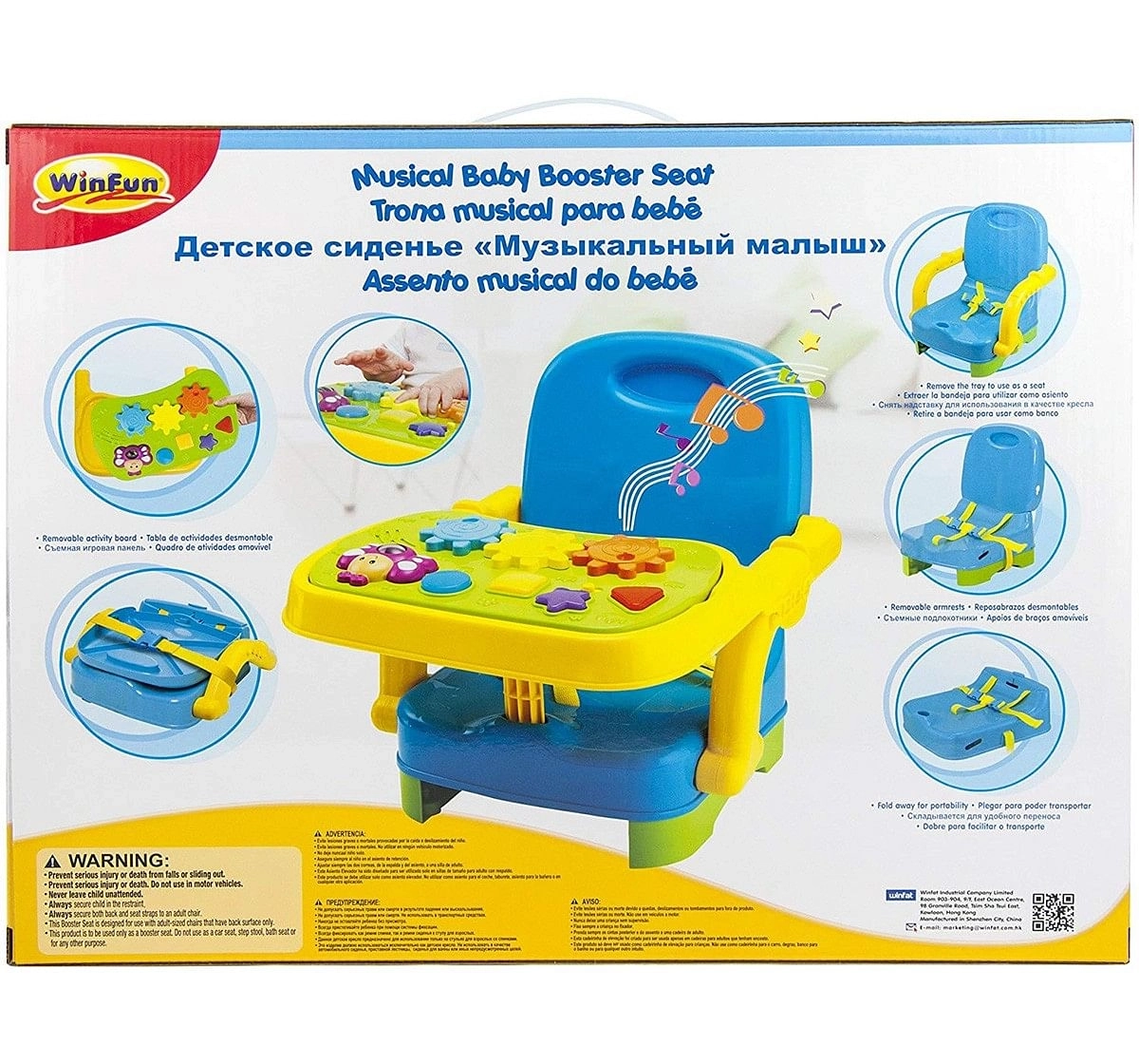 Winfun Musical Baby Booster Seat, Multi Color