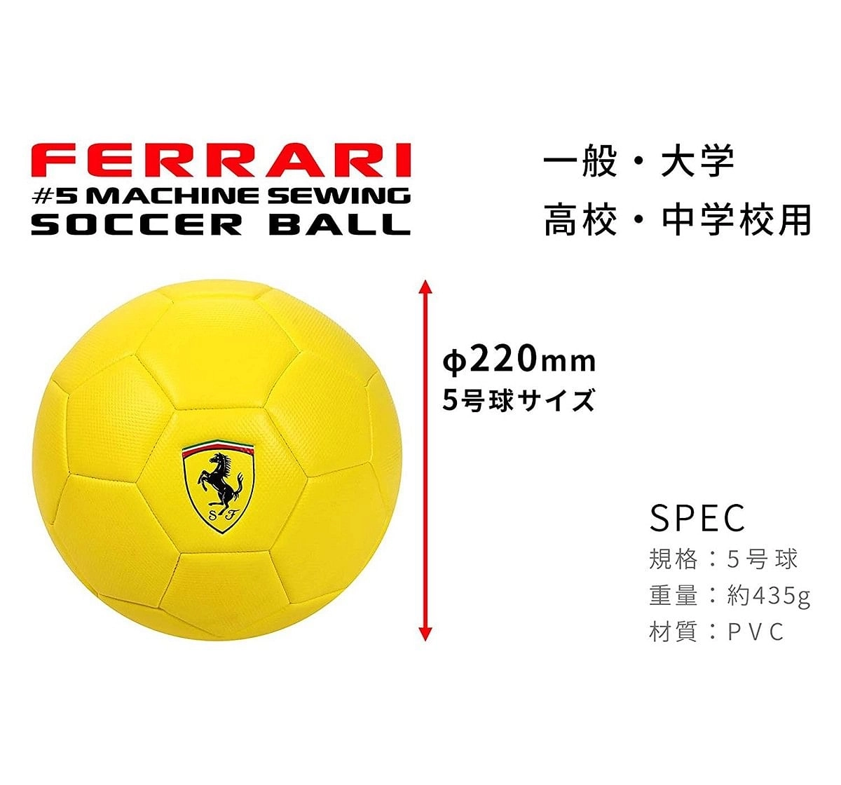 Ferrari Soccer Ball Size 5, Sports & Accessories for Kids age 3Y+ (Black)