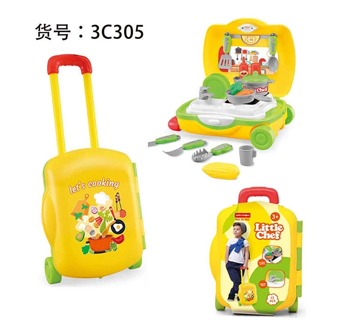Comdaq 20Pcs Little Chef Trolley Set for age 3Y+ (Yellow)