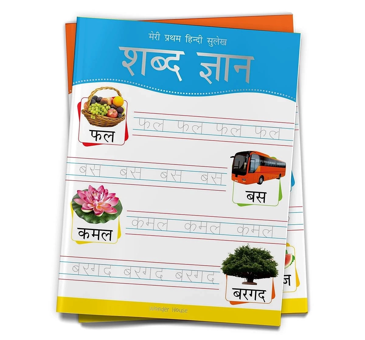 Wonder House Books Meri Pratham Sulekh Shabd Gyaan Hindi Writing Practice Book for kids 3Y+, Multicolour