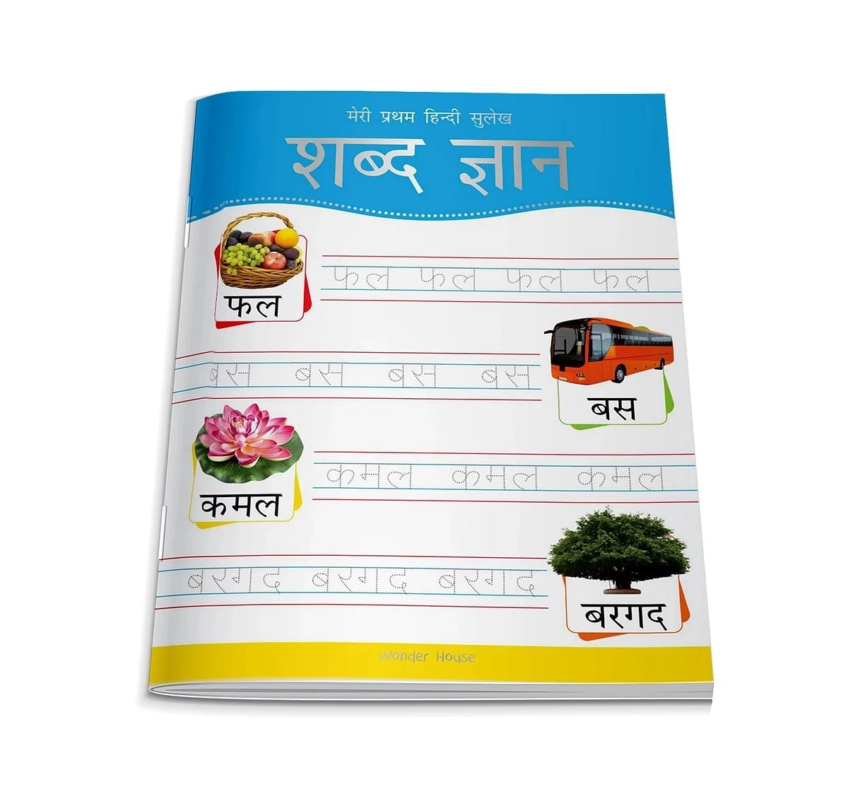 Wonder House Books Meri Pratham Sulekh Shabd Gyaan Hindi Writing Practice Book for kids 3Y+, Multicolour