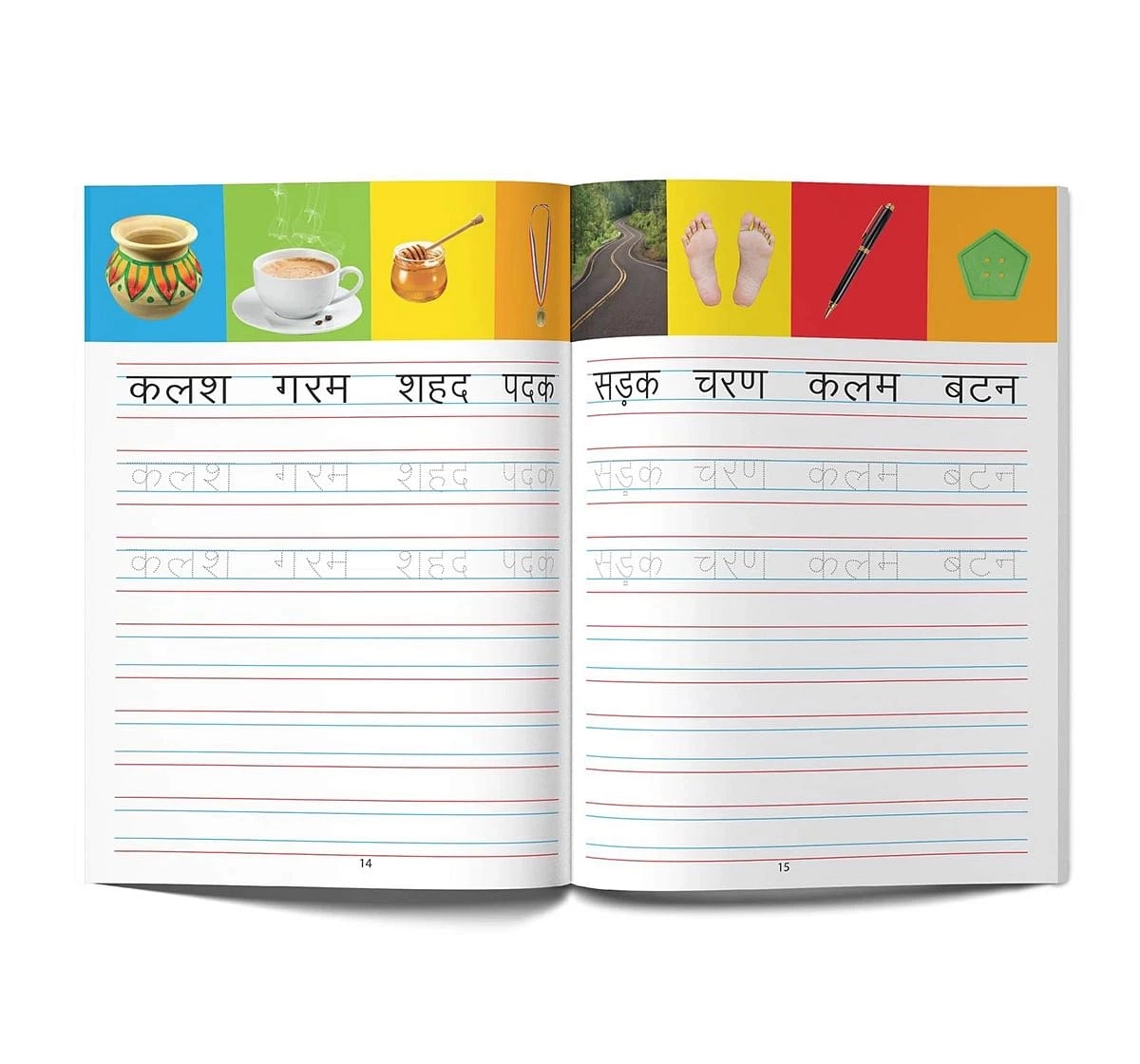 Wonder House Books Meri Pratham Sulekh Shabd Gyaan Hindi Writing Practice Book for kids 3Y+, Multicolour