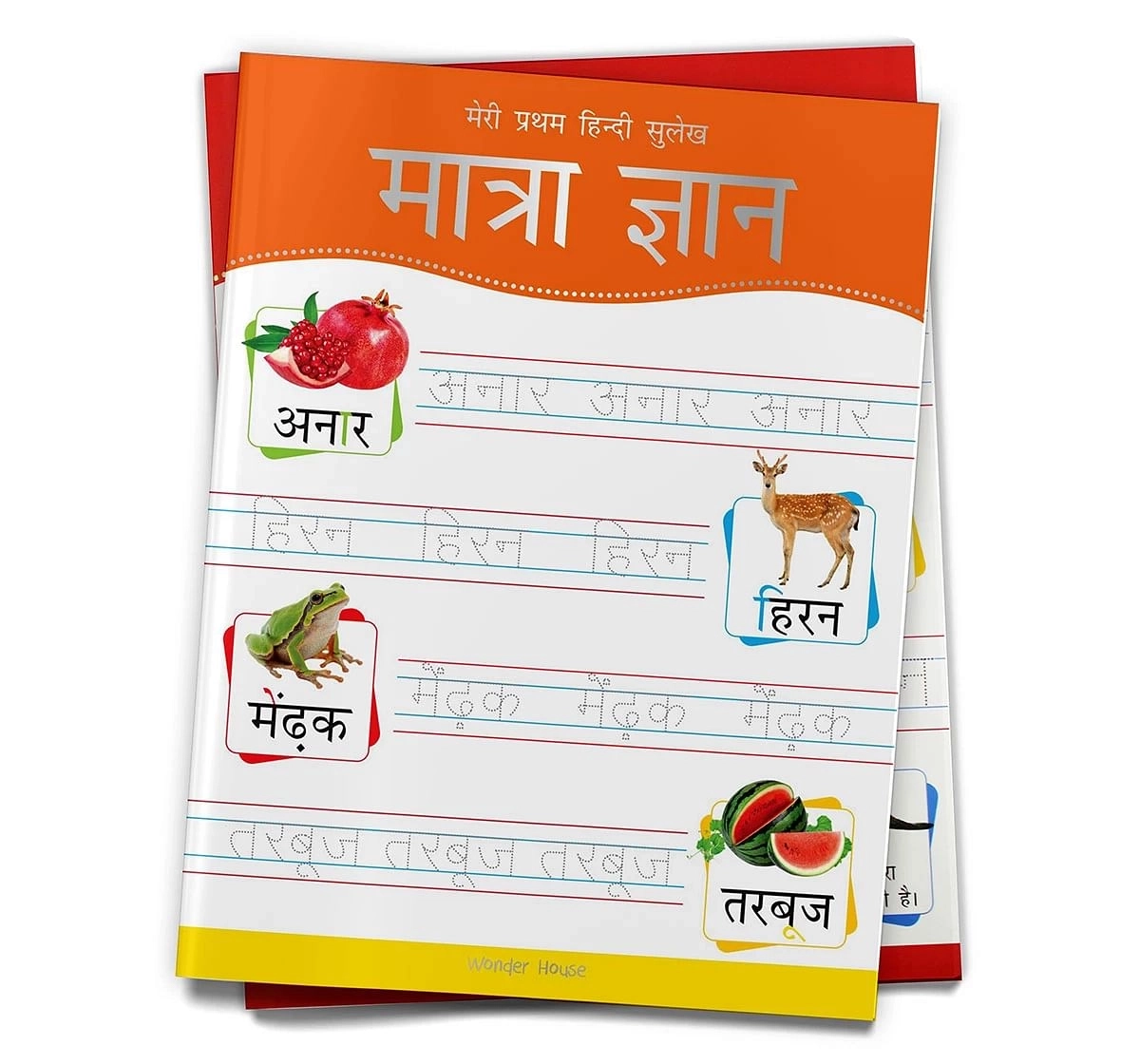 Wonder House Books Meri Pratham Sulekh Maatra Gyaan Hindi Writing Practice Book for kids 3Y+, Multicolour