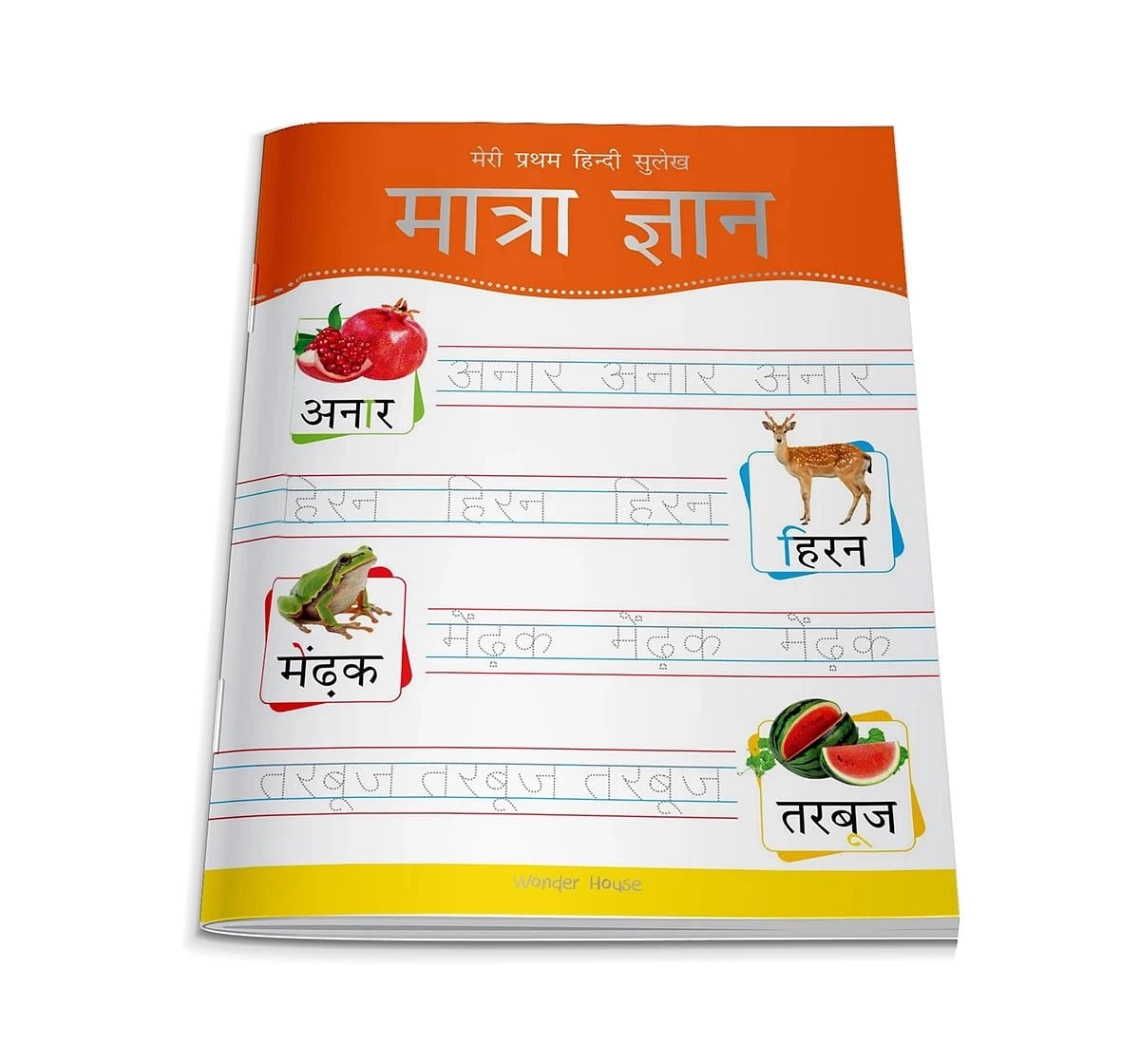 Wonder House Books Meri Pratham Sulekh Maatra Gyaan Hindi Writing Practice Book for kids 3Y+, Multicolour