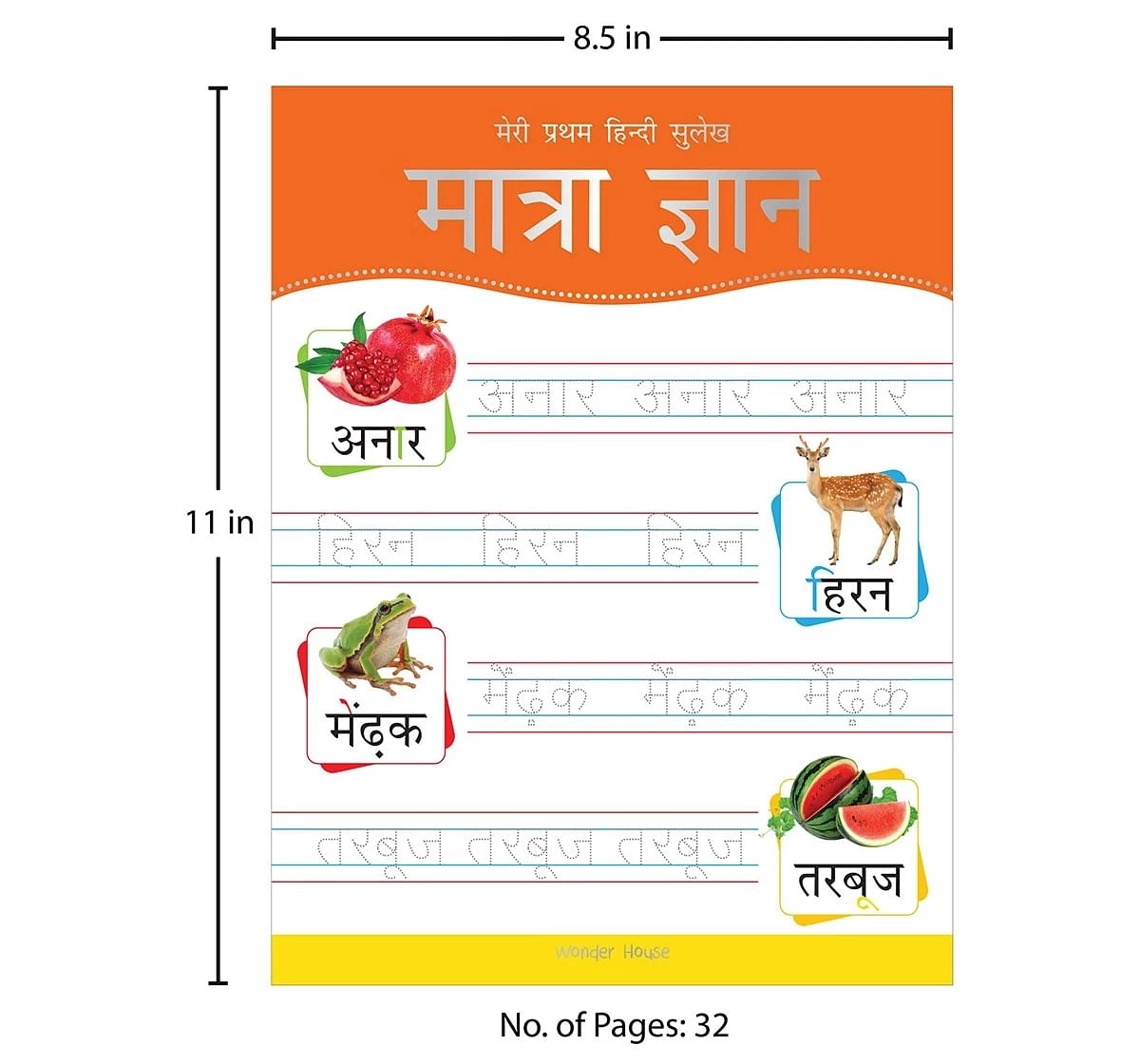 Wonder House Books Meri Pratham Sulekh Maatra Gyaan Hindi Writing Practice Book for kids 3Y+, Multicolour