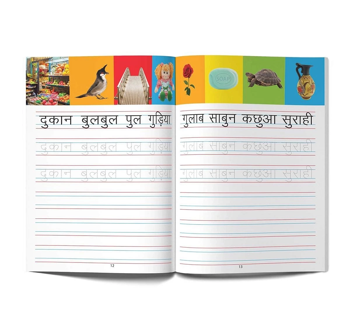 Wonder House Books Meri Pratham Sulekh Maatra Gyaan Hindi Writing Practice Book for kids 3Y+, Multicolour