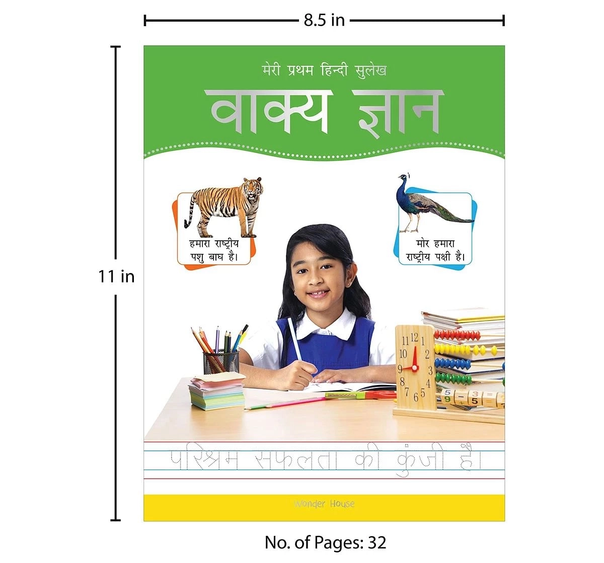 Wonder House Books Meri Pratham Sulekh Vaakya Gyaan Hindi Writing Practice Book for kids 3Y+, Multicolour