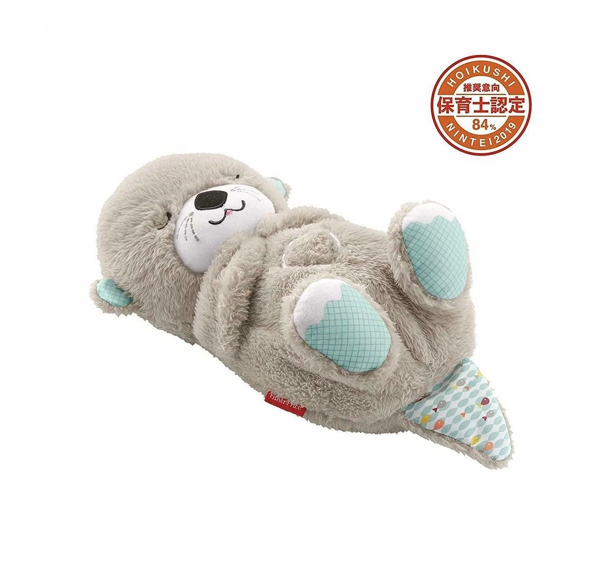 Fisher-Price  Soothe 'n Snuggle Otter Early Learner Toys for Kids age 0M+ (Brown)