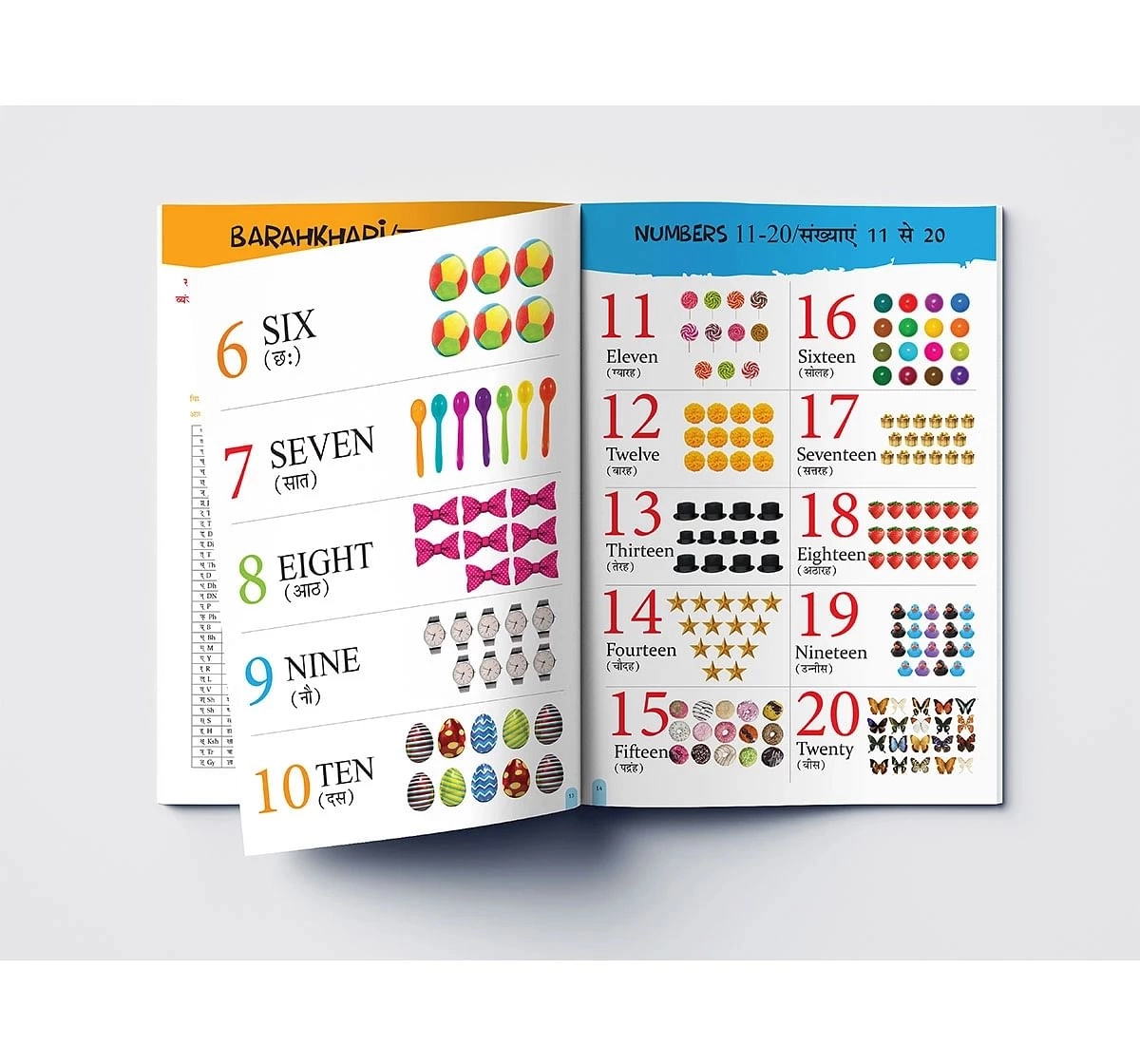 Wonder House Books My First All In One Picture Book in Hindi English for kids 0M+, Multicolour