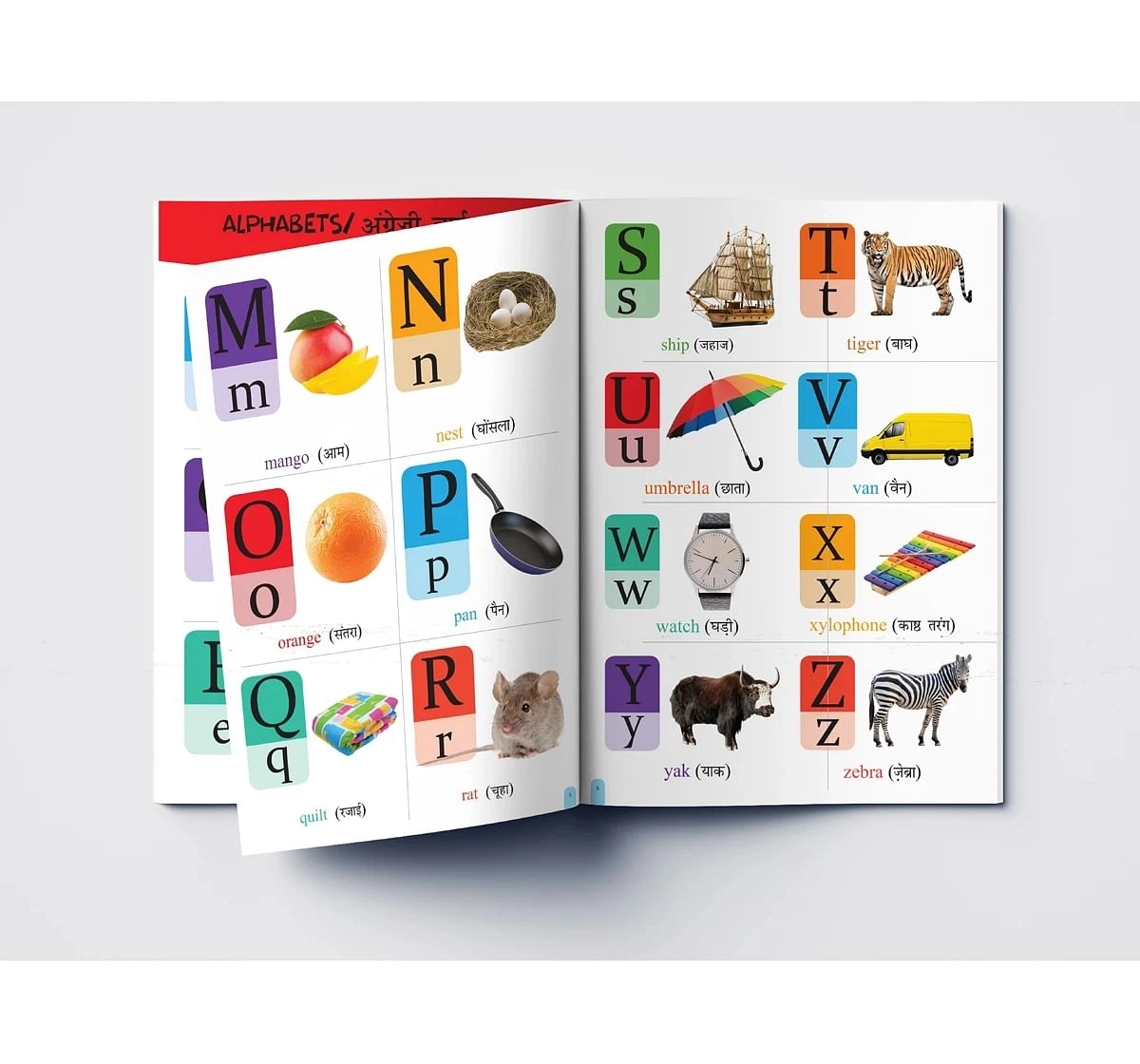 Wonder House Books My First All In One Picture Book in Hindi English for kids 0M+, Multicolour