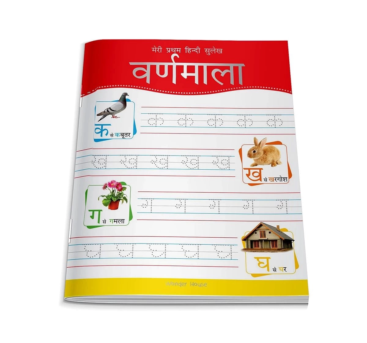 Wonder House Books Meri Pratham Sulekh Varnmala Hindi Writing Practice Book for kids 3Y+, Multicolour