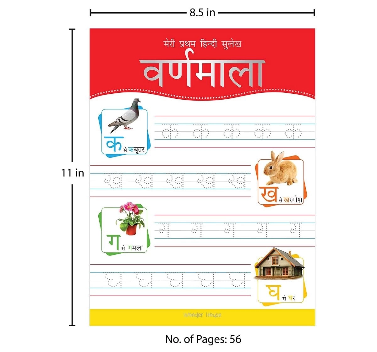 Wonder House Books Meri Pratham Sulekh Varnmala Hindi Writing Practice Book for kids 3Y+, Multicolour