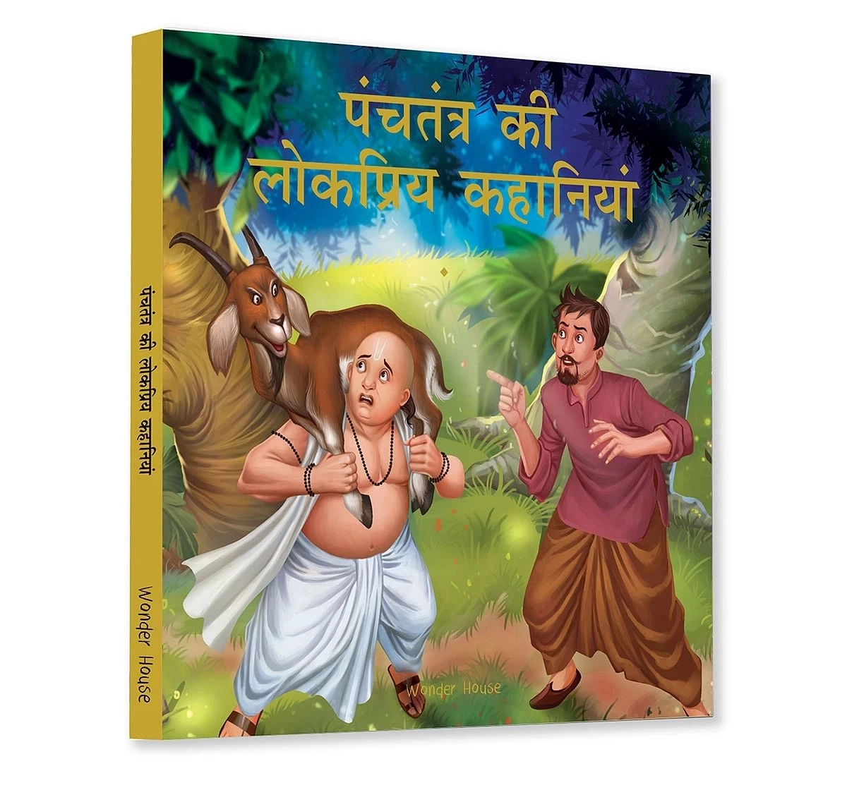 Wonder House Books Panchtantra Ki Lokpriya Kahaniyan Timeless Stories From Ancient India In Hindi Book for kids 5Y+, Multicolour