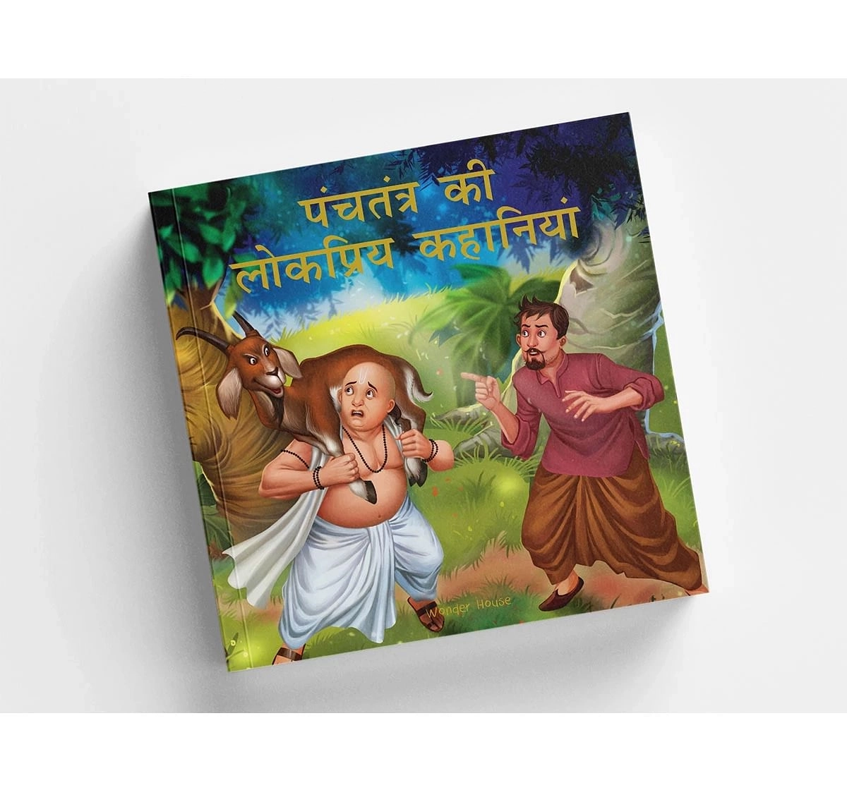 Wonder House Books Panchtantra Ki Lokpriya Kahaniyan Timeless Stories From Ancient India In Hindi Book for kids 5Y+, Multicolour