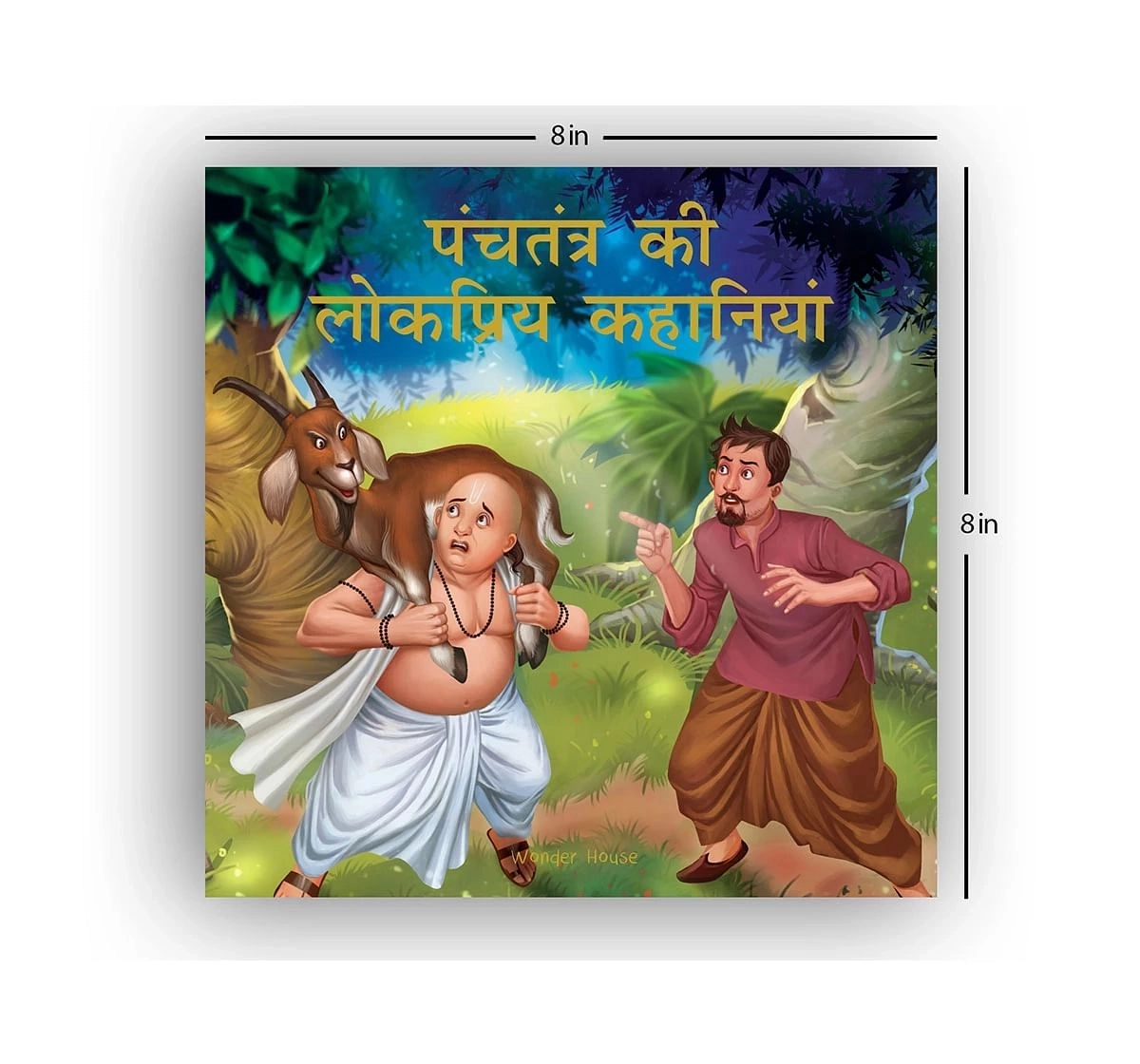 Wonder House Books Panchtantra Ki Lokpriya Kahaniyan Timeless Stories From Ancient India In Hindi Book for kids 5Y+, Multicolour