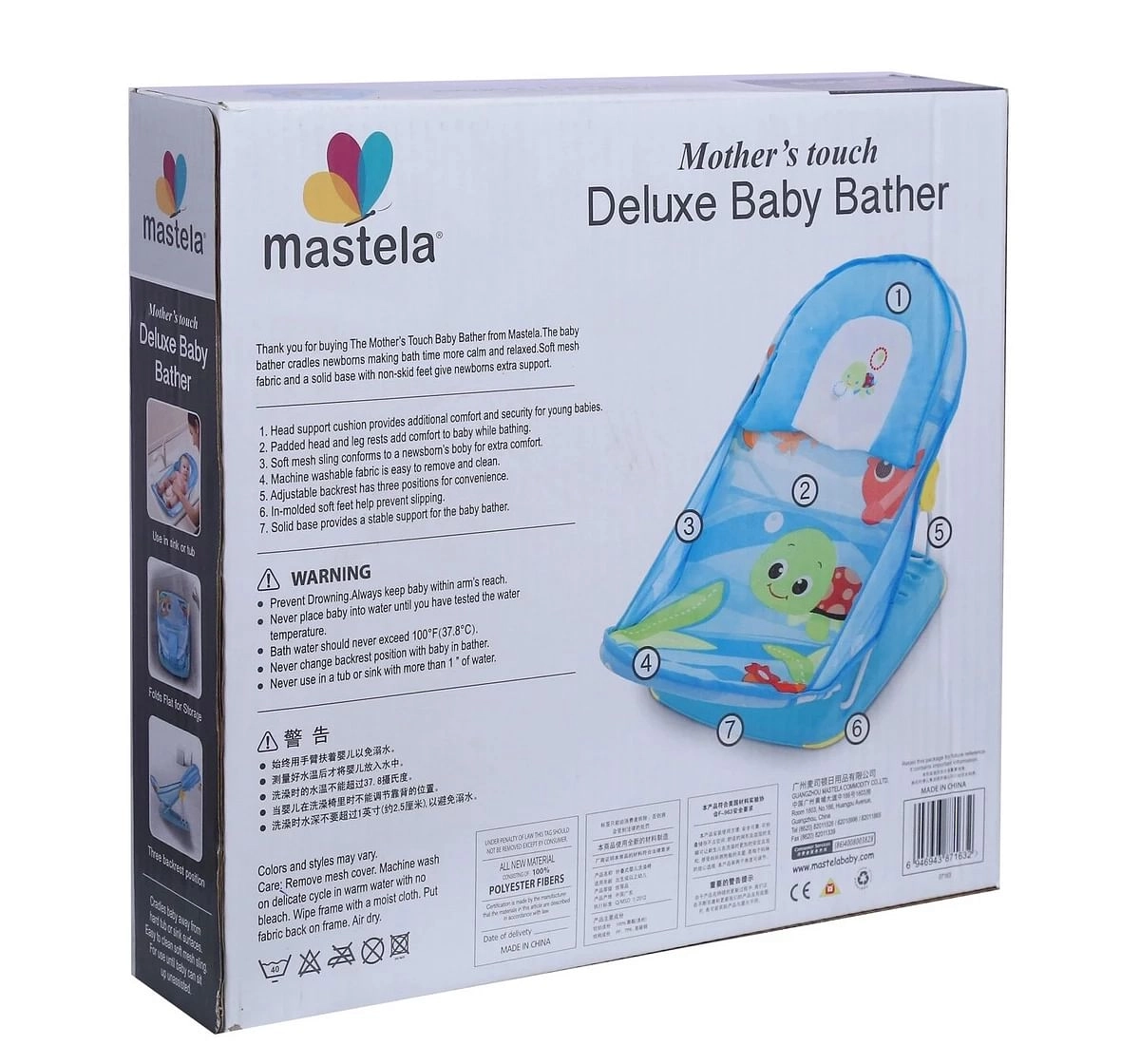 Mastela Deluxe Baby Bather Bath Seat 0M+, Blue