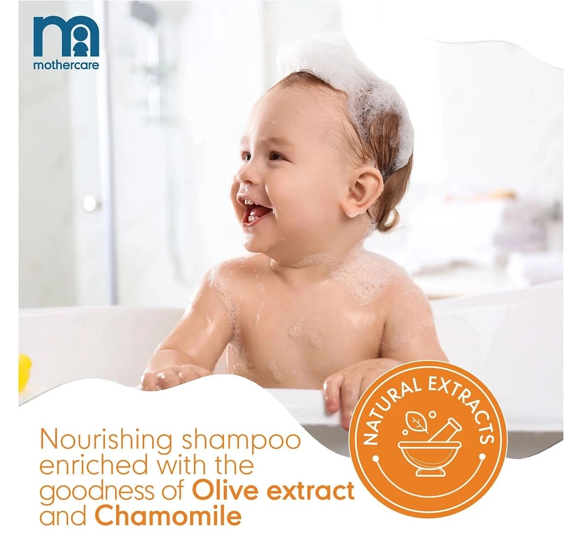 Mothercare All We Know Baby Shampoo 300Ml