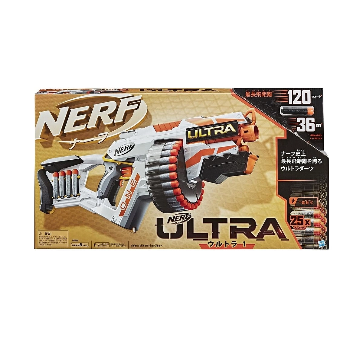 Nerf Ultra One Blaster Blasters for age 8Y+ 