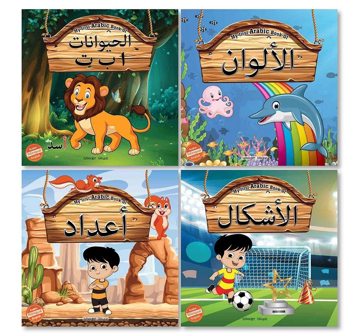Wonder House Books My First Arabic Book Set of 4 for Children for kids 0M+, Multicolour