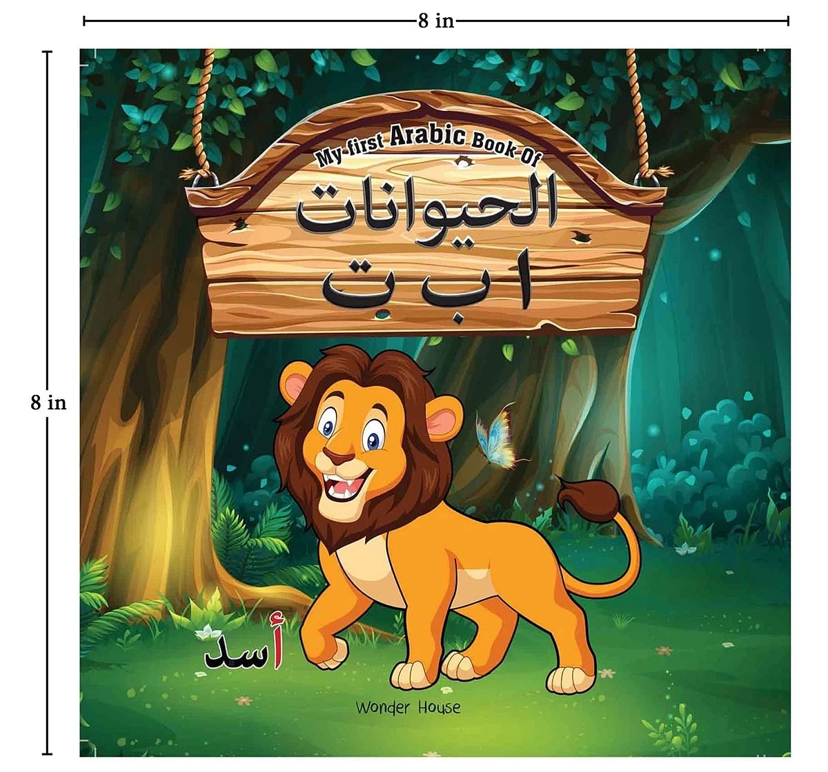 Wonder House Books My First Arabic Book Set of 4 for Children for kids 0M+, Multicolour