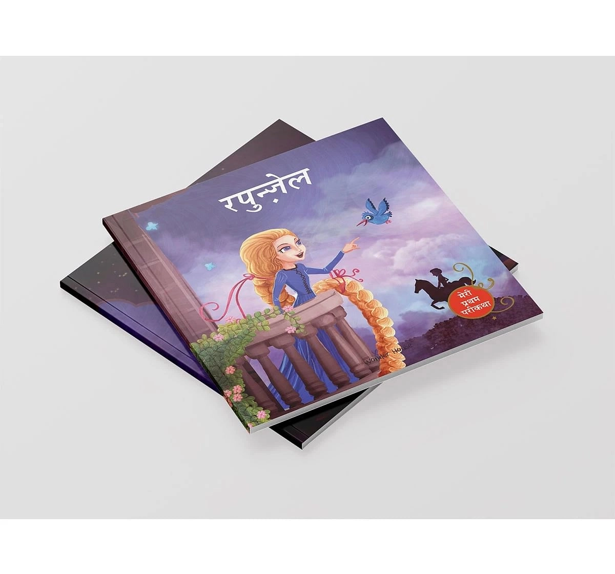 Wonder House Books Rapunzel Fairy Tale Meri Pratham Parikatha Fairy Tale In Hindi Book for kids 0M+, Multicolour