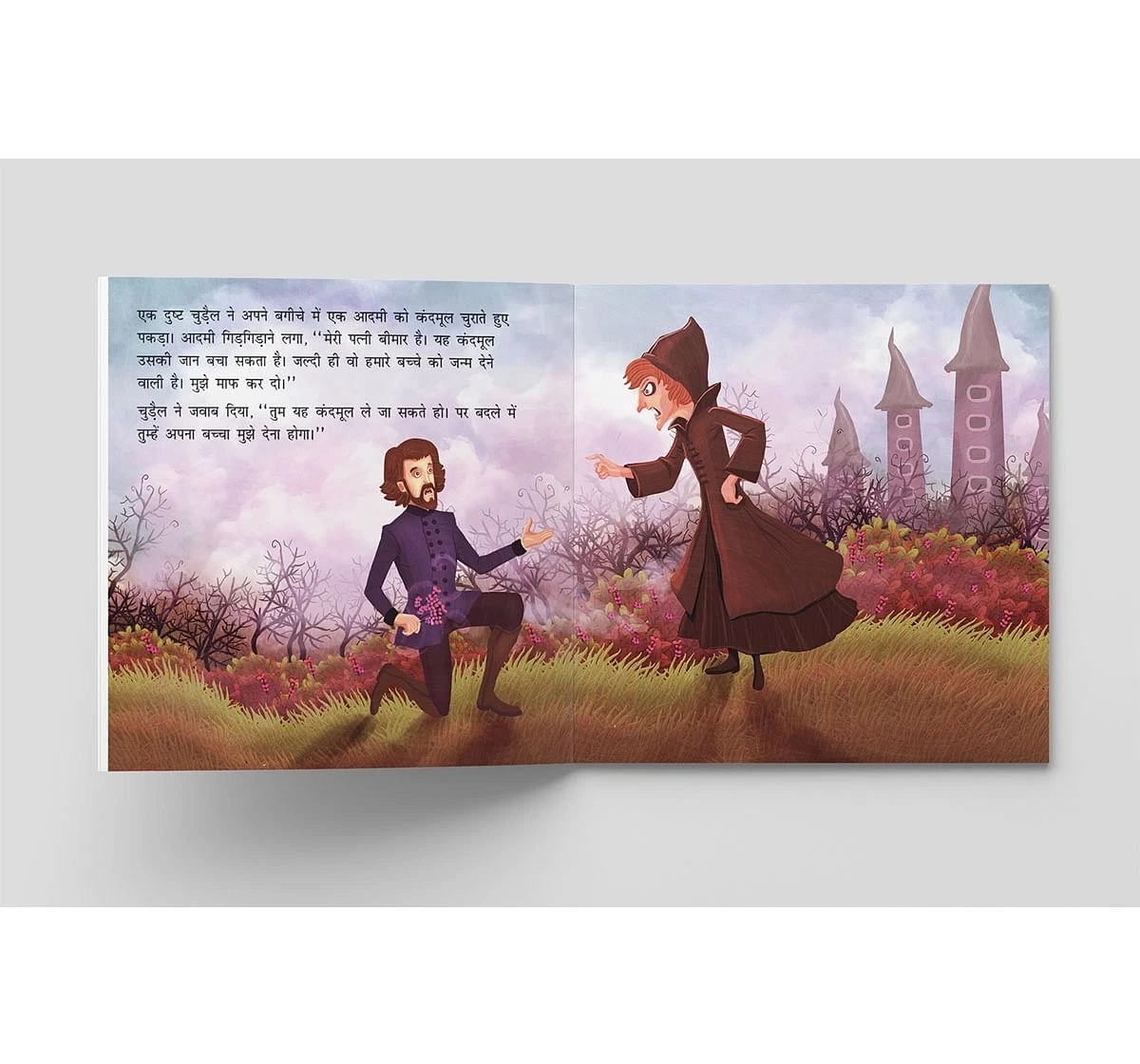 Wonder House Books Rapunzel Fairy Tale Meri Pratham Parikatha Fairy Tale In Hindi Book for kids 0M+, Multicolour