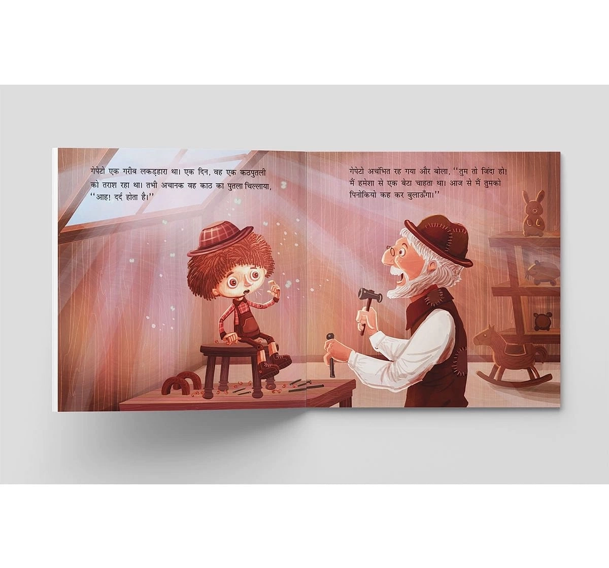 Wonder House Books Pinocchio Fairy Tale Meri Pratham Parikatha Fairy Tale In Hindi Book for kids 0M+, Multicolour