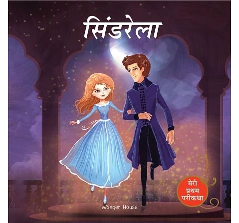 Wonder House Books Cinderella Fairy Tale Meri Pratham Parikatha Fairy Tale In Hindi Book for kids 0M+, Multicolour