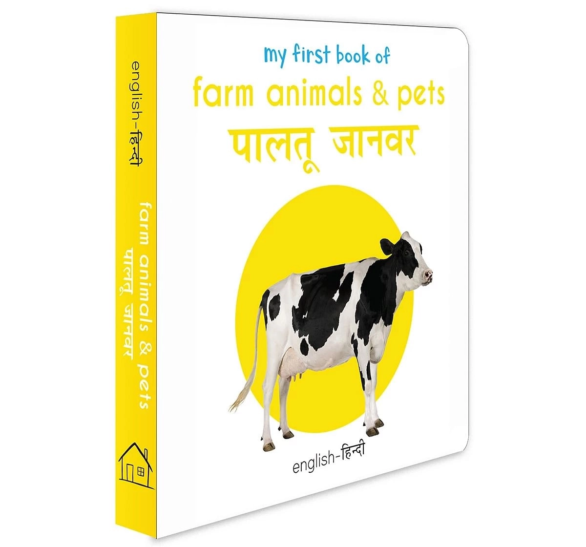 Wonder House Books My First Farm Animals and Pets Paltu Janwar English Hindi Bilingual Board Books for kids 0M+, Multicolour