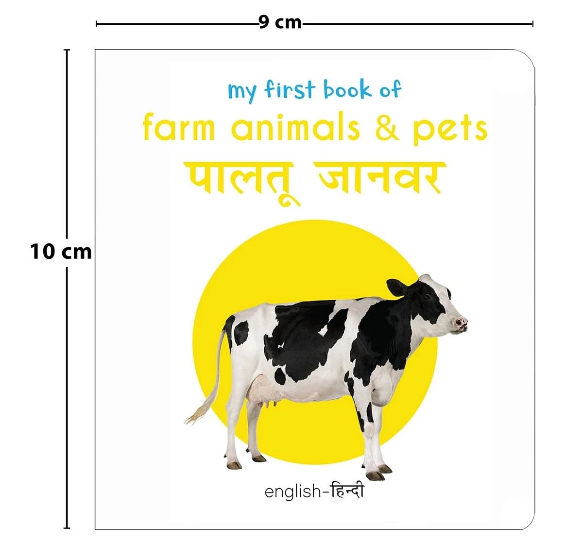 Wonder House Books My First Farm Animals and Pets Paltu Janwar English Hindi Bilingual Board Books for kids 0M+, Multicolour