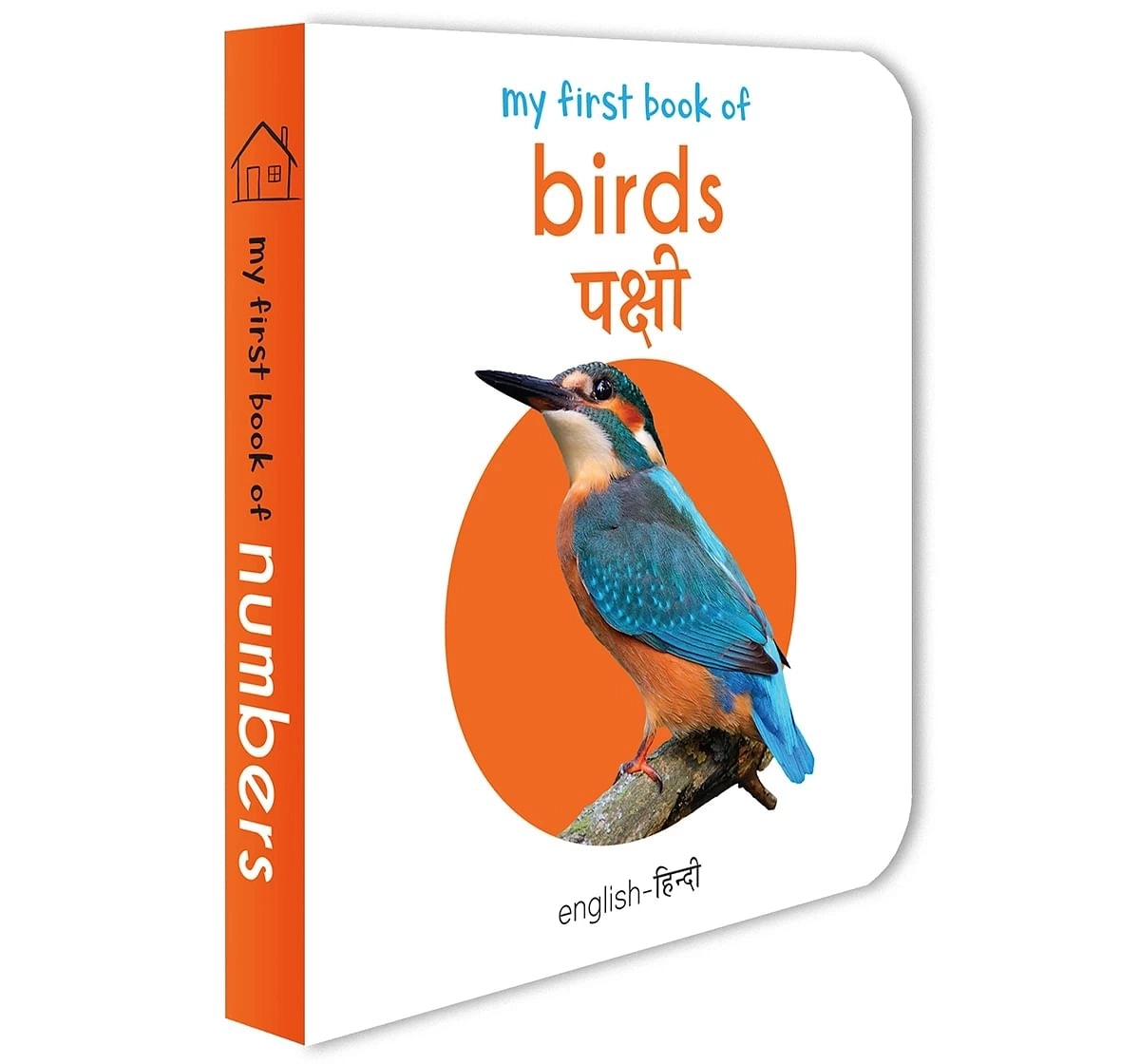 Wonder House Books My First Birds Pakshi English Hindi Bilingual Board Books for kids 0M+, Multicolour