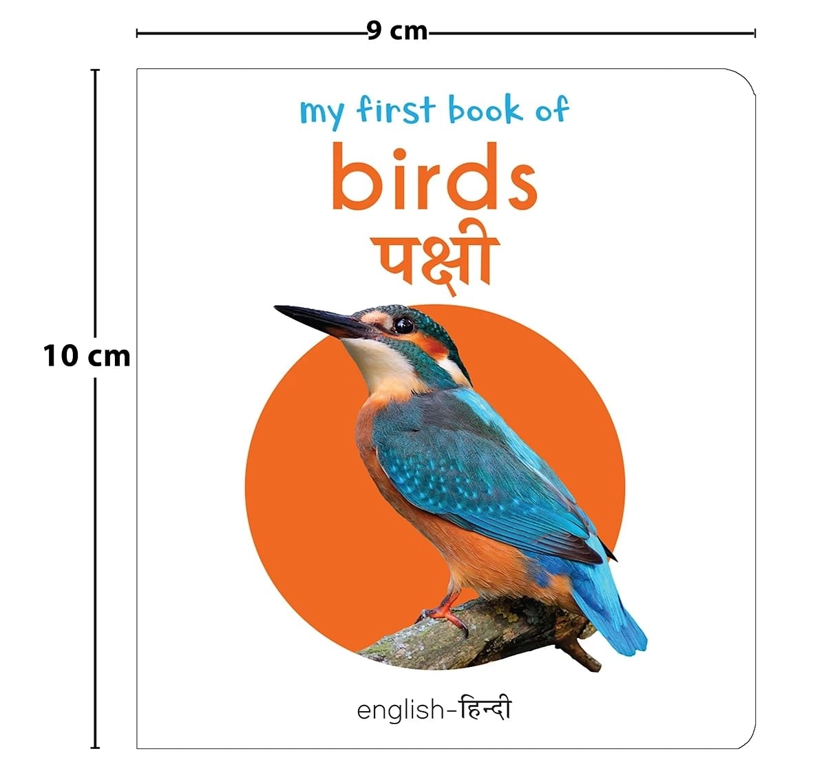 Wonder House Books My First Birds Pakshi English Hindi Bilingual Board Books for kids 0M+, Multicolour