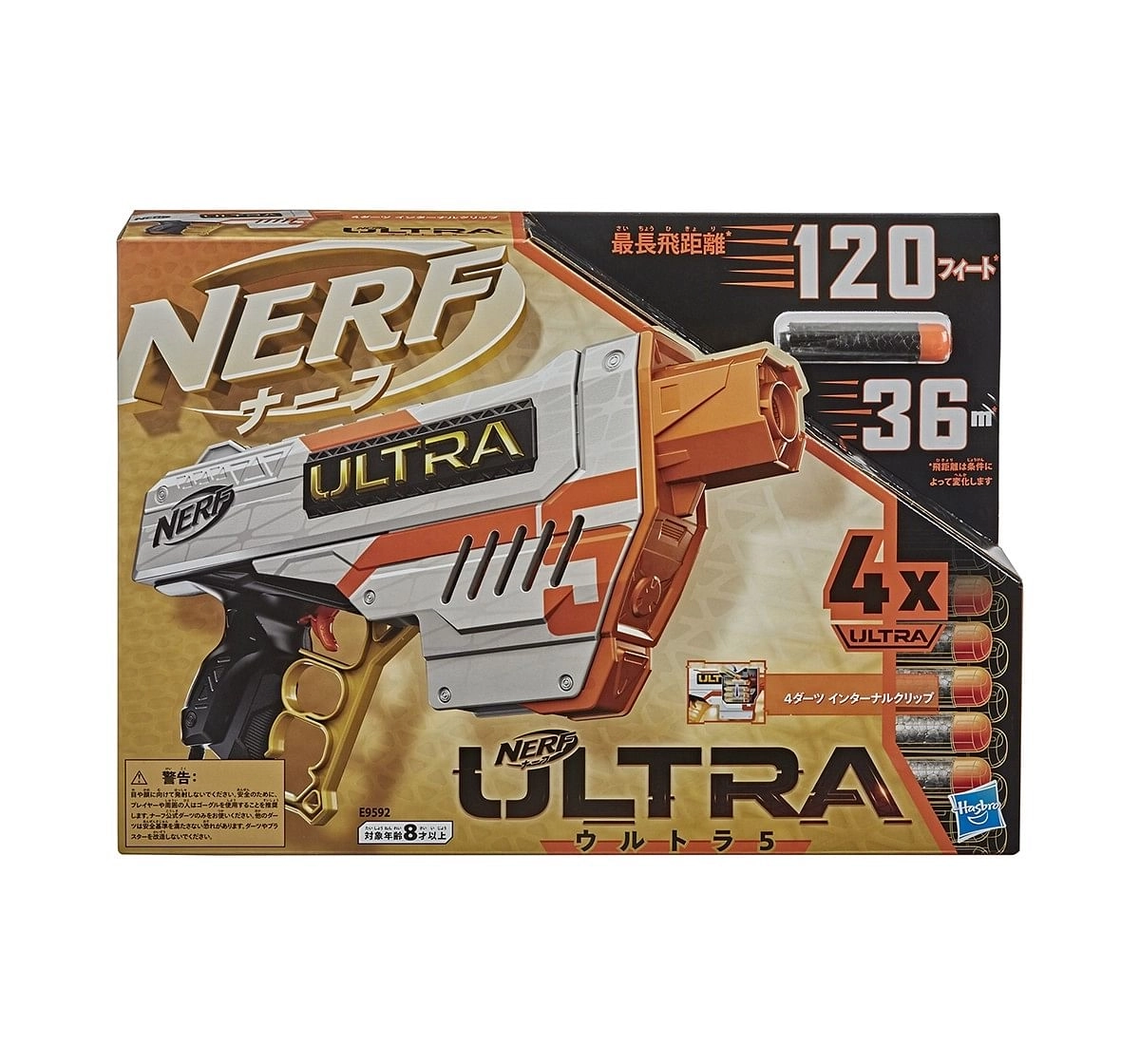 Nerf Ultra Five Blaster -- 4-Dart Internal Clip, 4 Nerf Ultra Darts, Dart Storage -- Compatible Only with Nerf Ultra Darts Blasters for age 8Y+ 