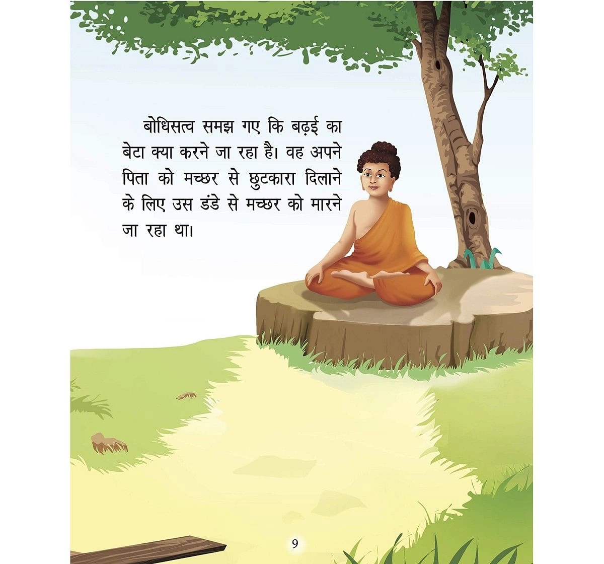 Om Kids 5 Minutes Jataka Tales Hindi Large Print Multicolour 6Y+