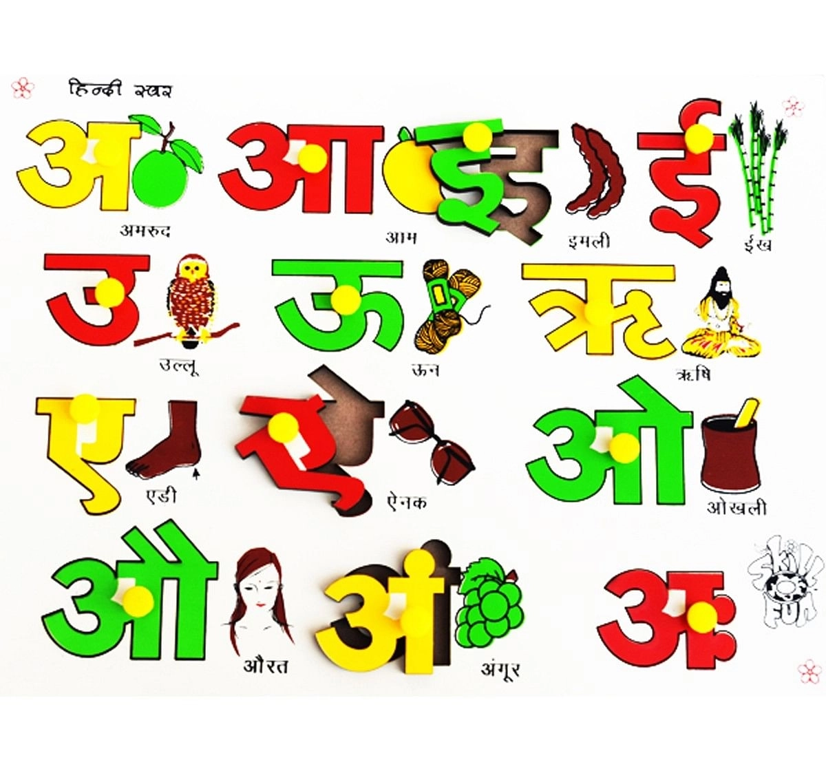 Skillofun Hindi Vowel Tray with Picture Multicolour 2Y+