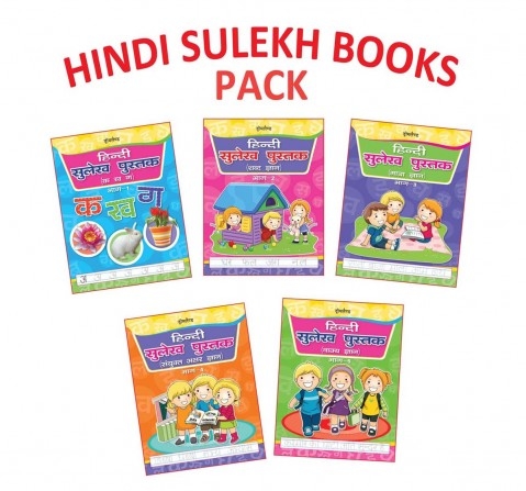Dreamland Paperback Hindi Sulekh Pack Books for Kids 3Y+, Multicolour