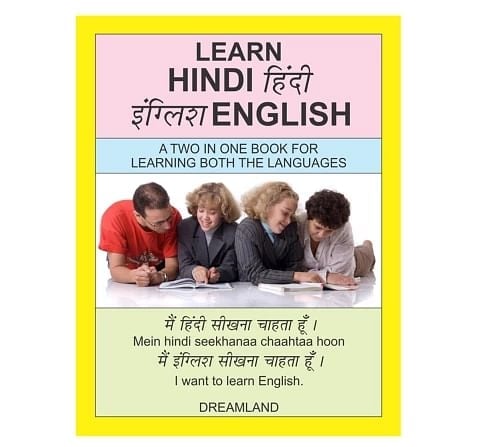 Dreamland Paper Back Learn Hindi English Book for kids 10Y+, Multicolour