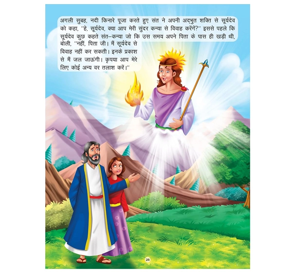 Dreamland Paper Back Bandar Aur Magarmachh Story Books for kids 4Y+, Multicolour