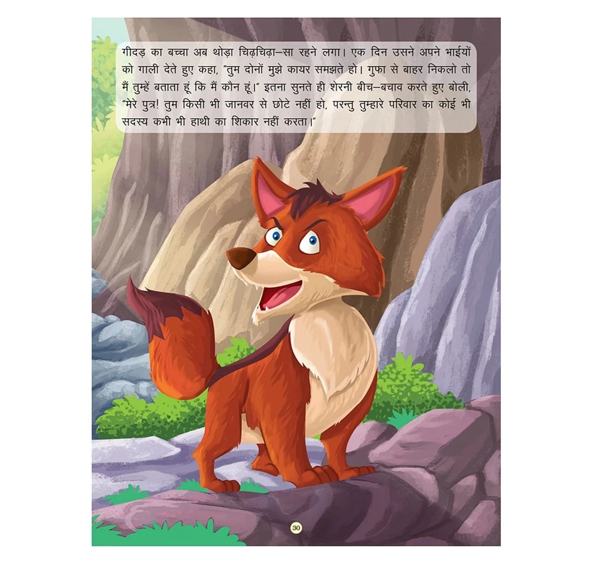 Dreamland Paper Back Dhongi Billi Panchtantra Ki Kahaniyan Story Books for kids 4Y+, Multicolour