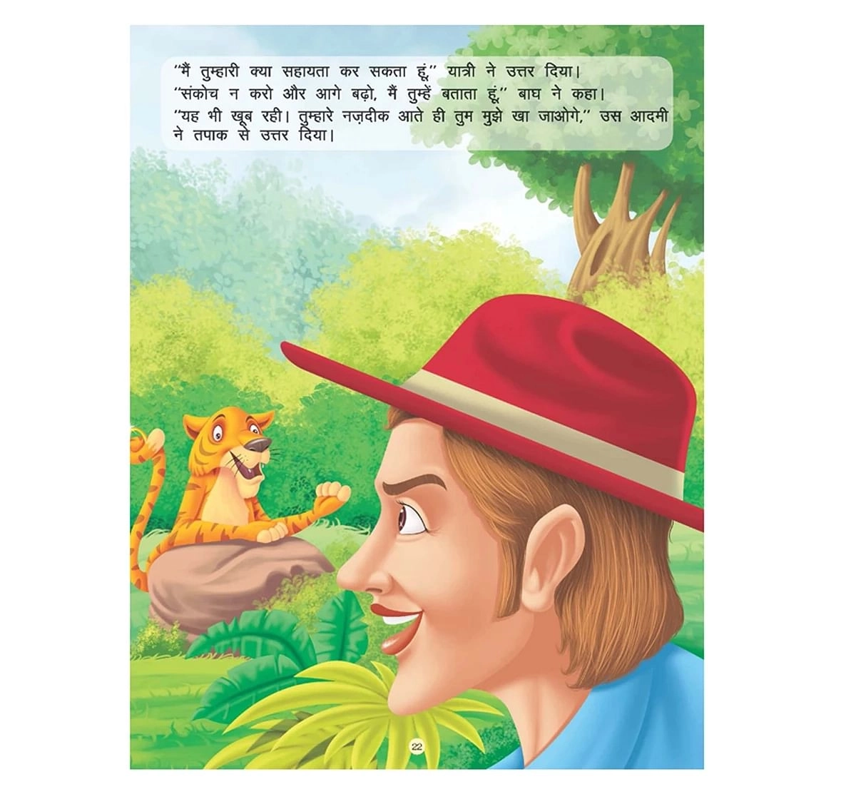 Dreamland Paper Back So Ke Khet Panchtantra Ki Kahaniyan Story Books for kids 4Y+, Multicolour