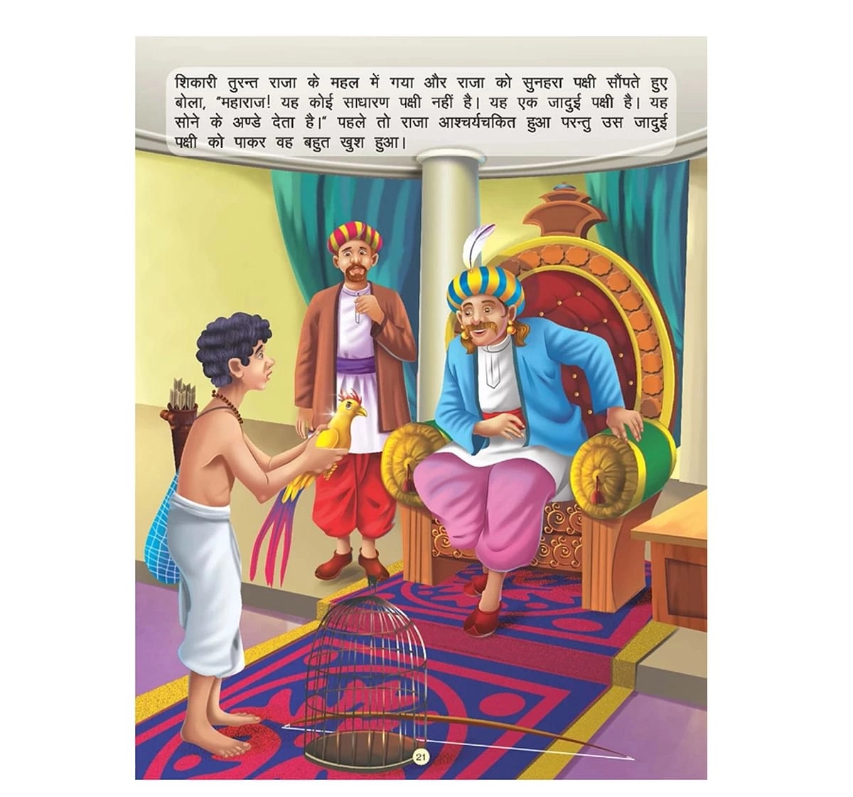Dreamland Paper Back Imandar Lakadhara Panchtantra Ki Kahaniyan Story Books for kids 4Y+, Multicolour