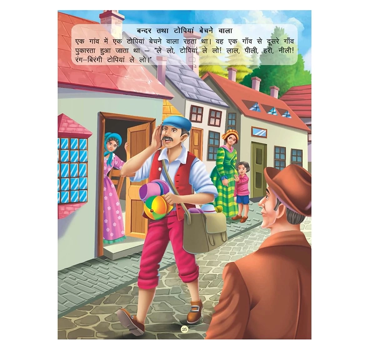 Dreamland Paper Back Hathi Aur Darji Panchtantra Ki Kahaniyan Story Books for kids 4Y+, Multicolour