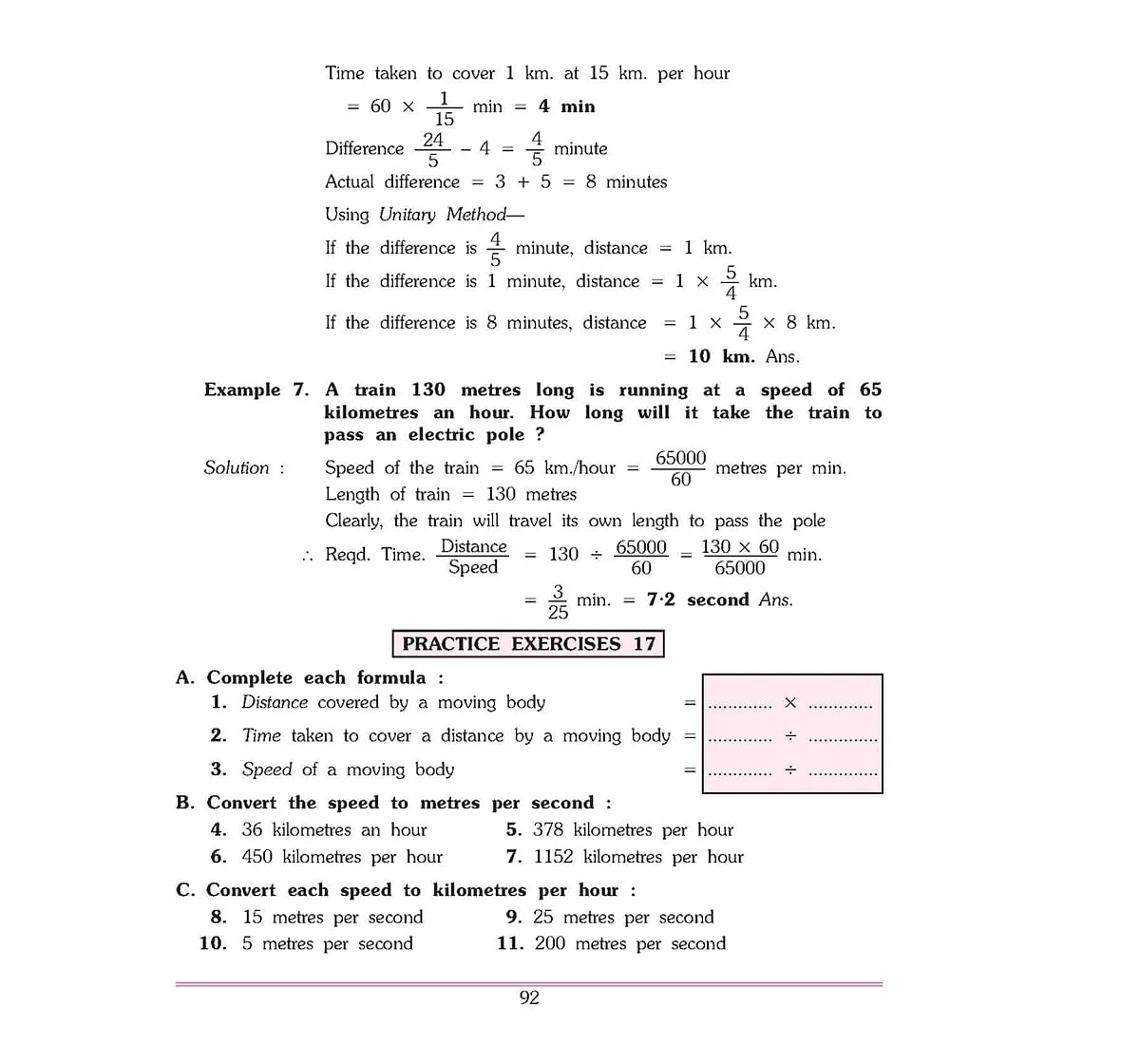 Dreamland Paper Back Graded Mathematics Part 7 School Textbooks for kids 4Y+, Multicolour