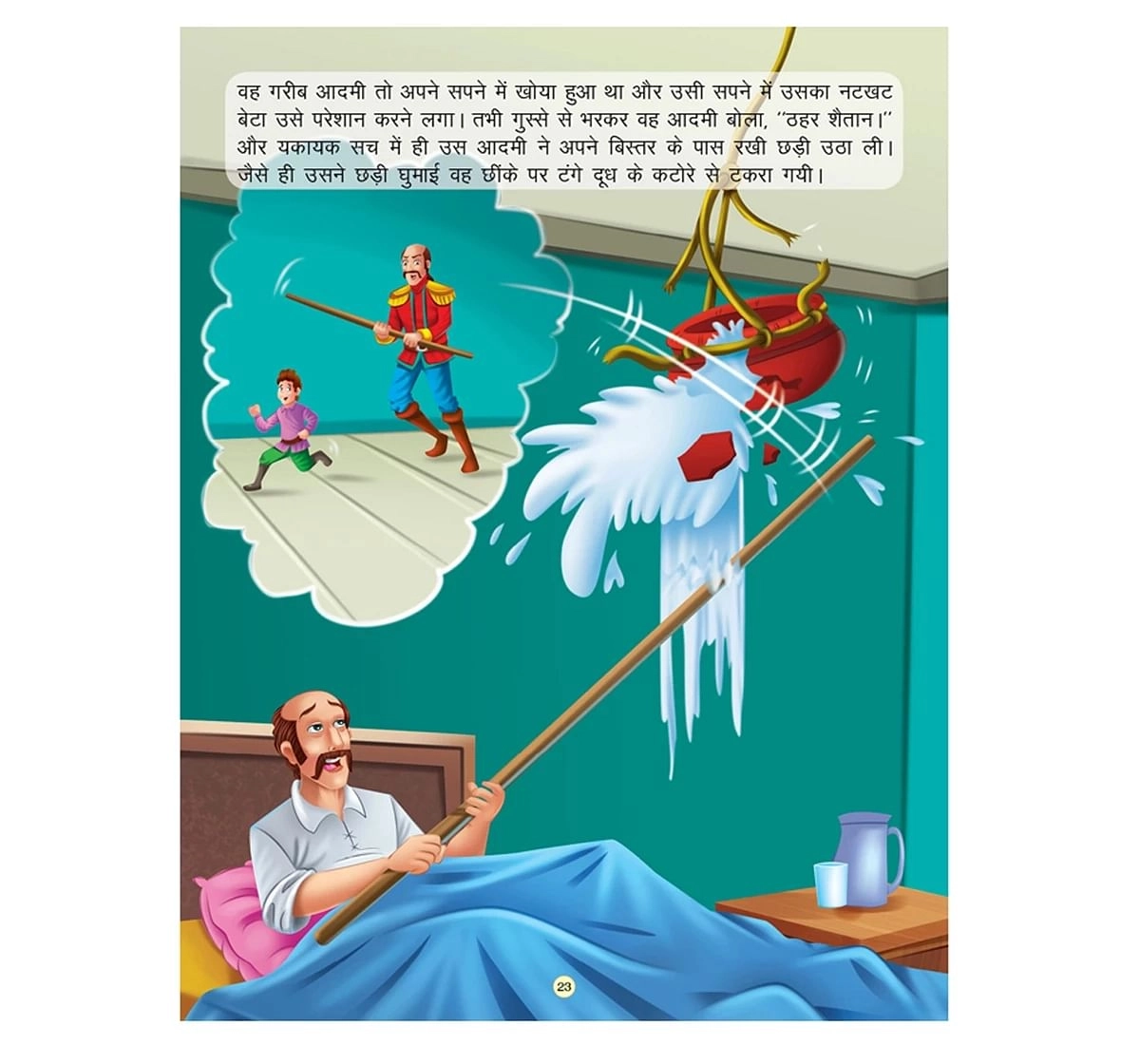 Dreamland Paper Back Buddhiman Hans Panchtantra Ki Kahaniyan Story Books for kids 4Y+, Multicolour