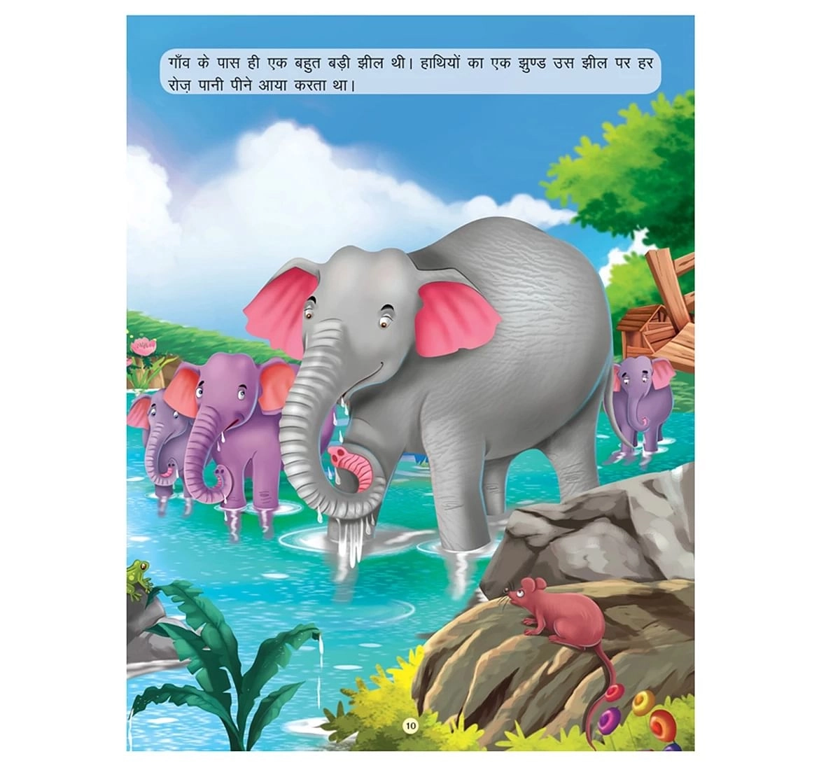 Dreamland Paper Back Pakshi Tatha Bandar Panchtantra Ki Kahaniyan Story Books for kids 4Y+, Multicolour